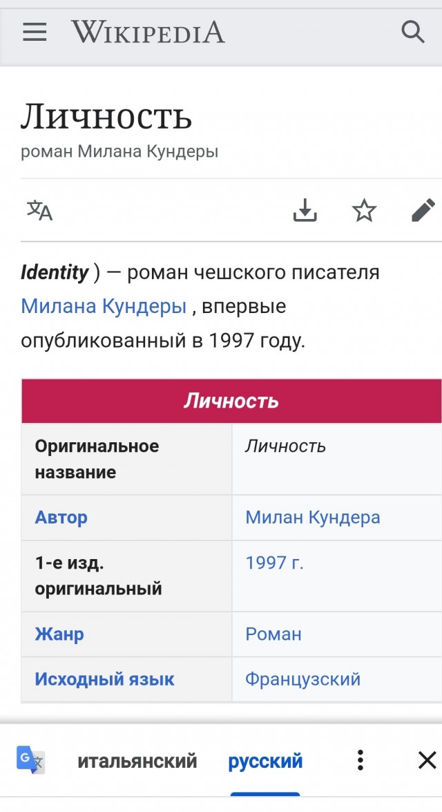 Прощай, доллар!