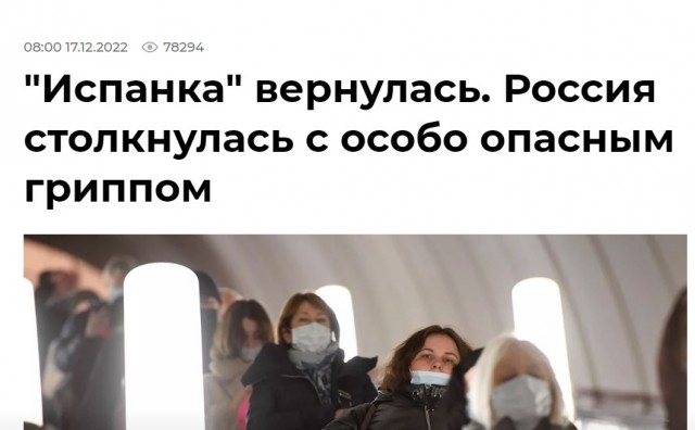 Победная поступь идиотизма по планете – том 4