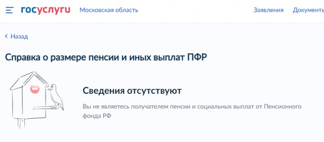Сделайте мне эвтаназию