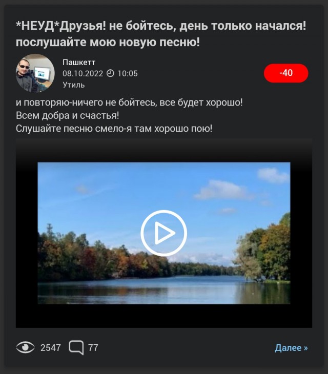 Одной фотки пост