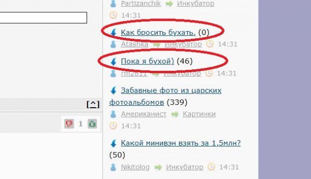 Как бросить бухать