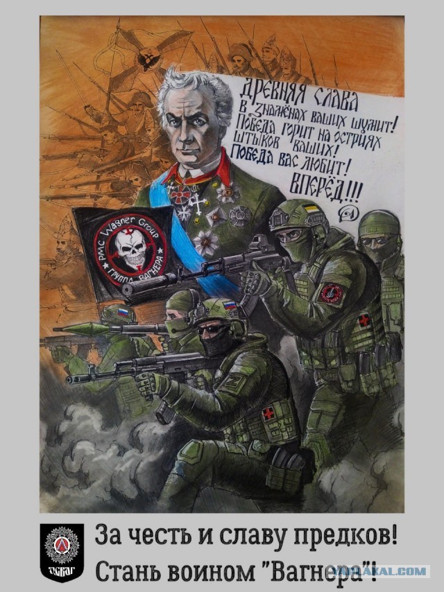 Боец «Вагнера»: Два дня работы снайперов — и грузинские наемники закончились