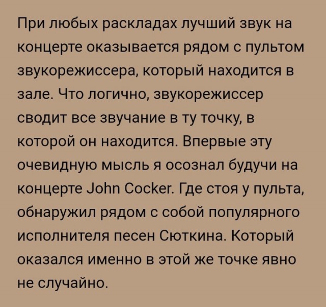 Памяти Gary Moore