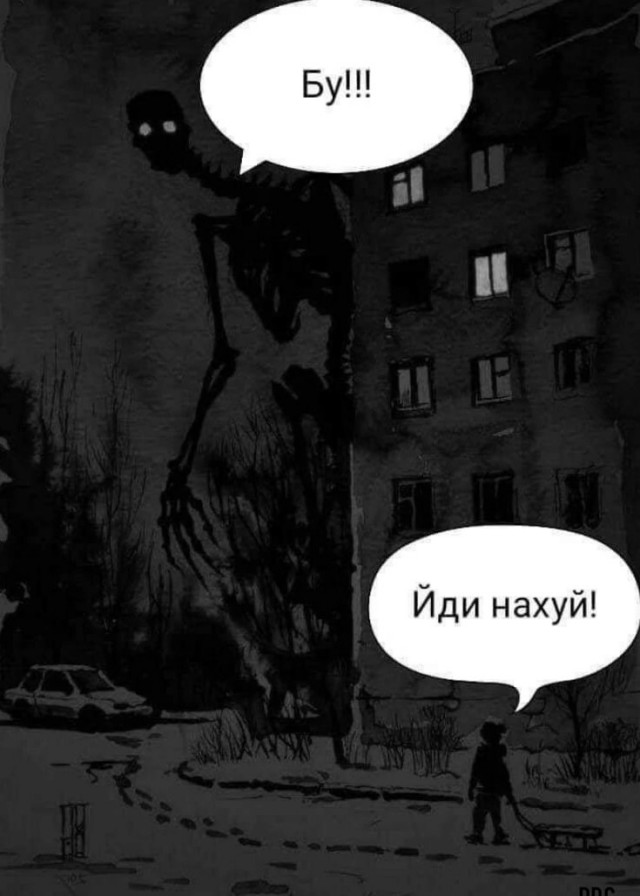 Нуштош 28.02.23