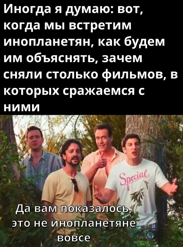 Нуштош 05.03.2023