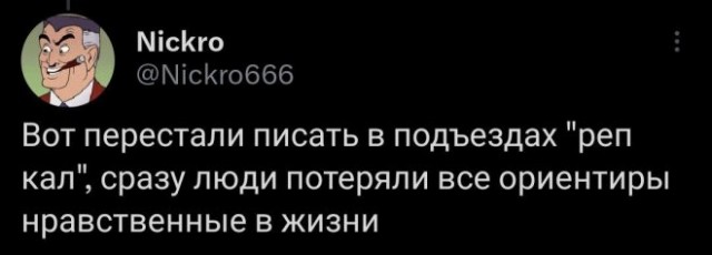 Картинки и мемы для настроения - 137