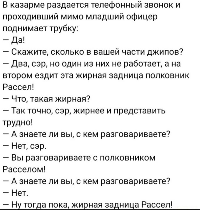 Так себе картинки 07.04.23
