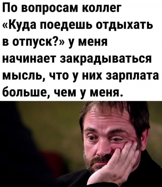 Немного картинок для настроения - 165