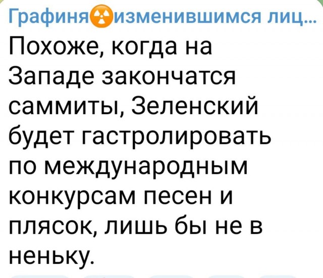 Пригожин заявил о полном взятии под контроль Бахмута (Артемовск)