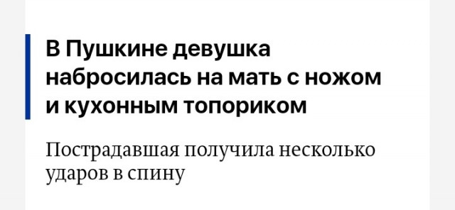 В Пушкино 11-летний мальчик ударил ножом ровесника, когда тот играл в футбол