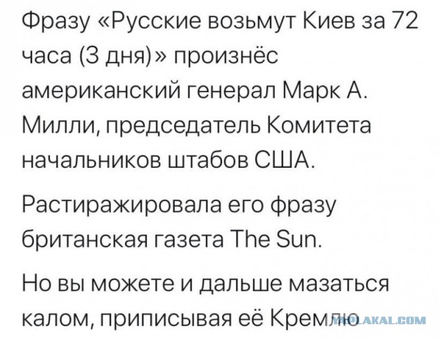 Контрнахрюк - все!