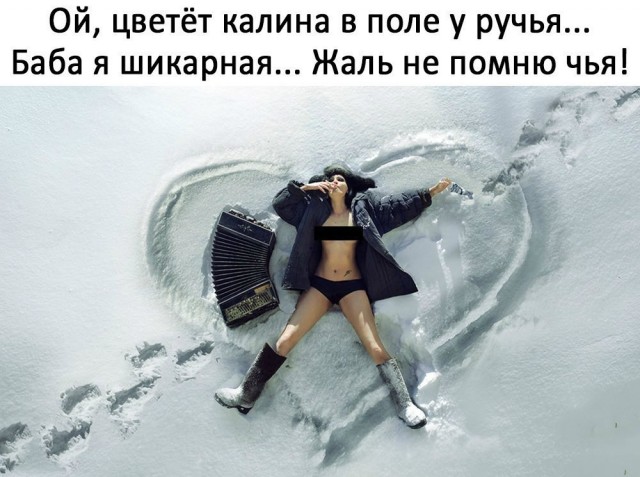 Так себе картинки 17.06.23
