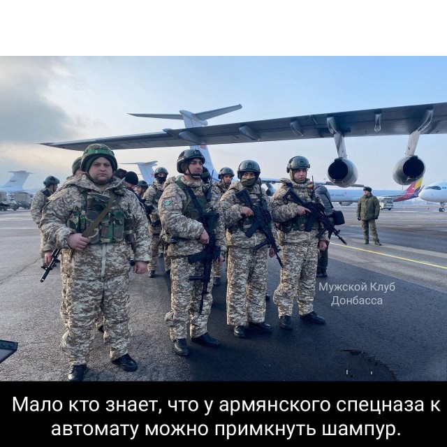 Если друг оказался вдруг.. Токаев о происходящем