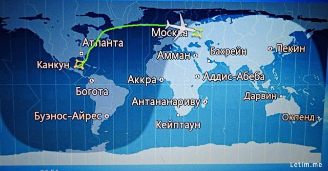 На Кубу из Москвы отправился первый регулярный рейс с 2022 года