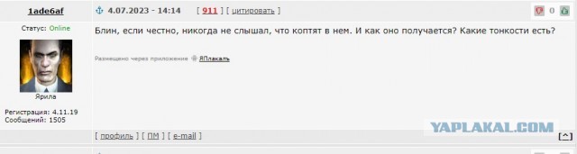 Кулинарный неформат