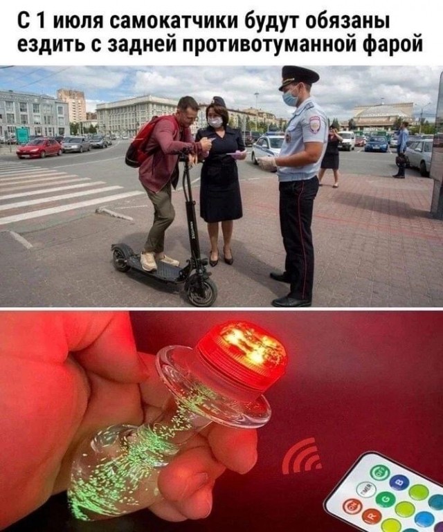 Новое правило