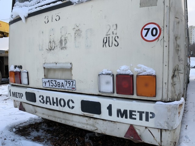 На все бабки!