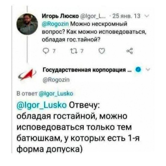 Занимательная теология-4