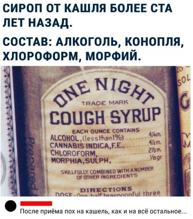 Нуштош 10.08.2023