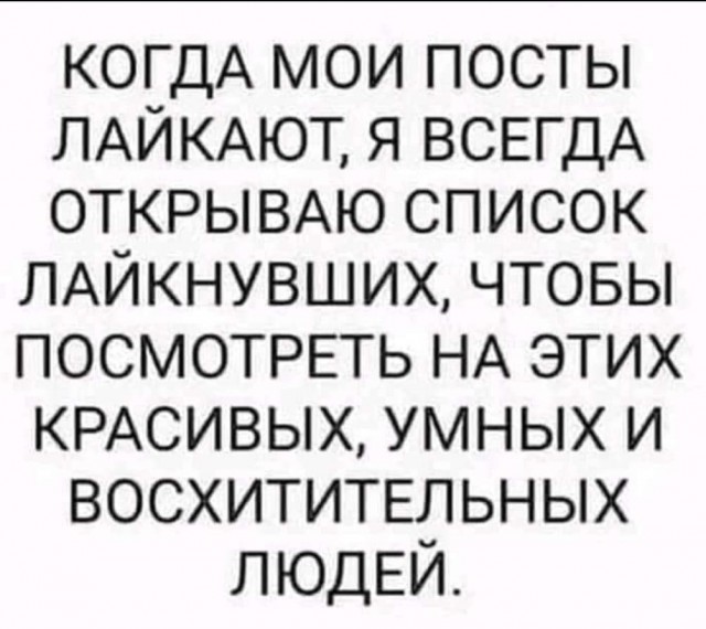 Веселые и не очень картинки и тексты