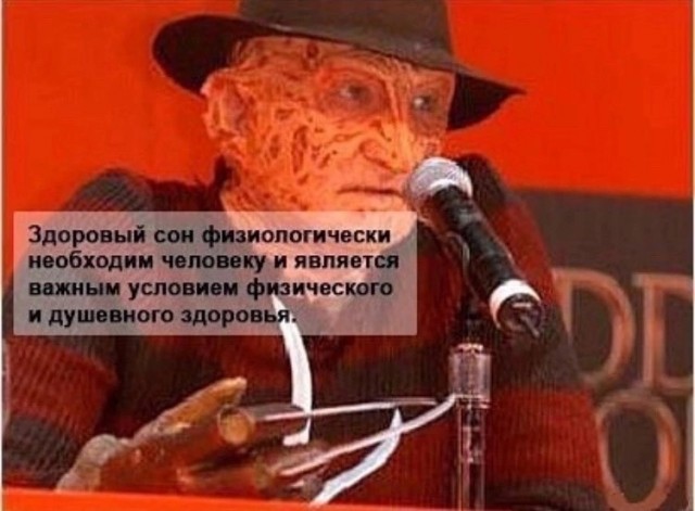 Нуштош 18.08.2023