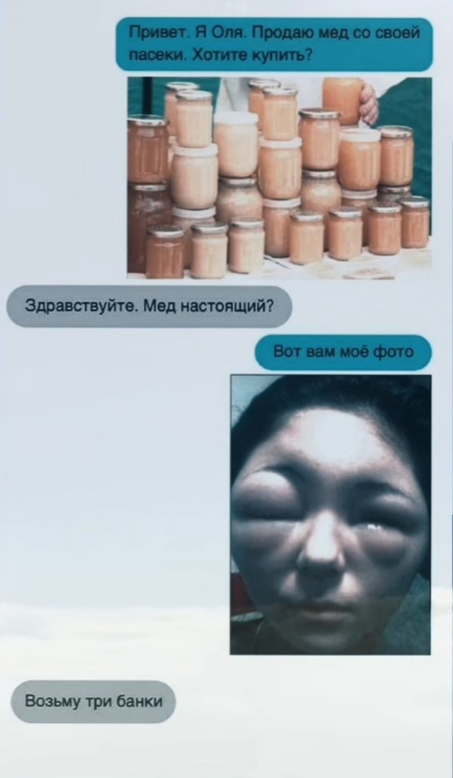 Народная меДИЧина 5011