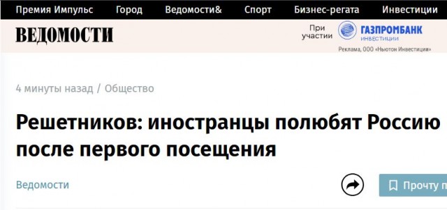 Рязань - Сасово из кабины машиниста