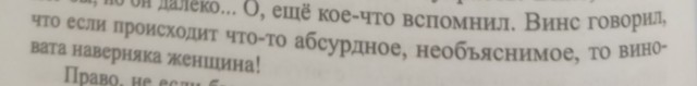 «Вот теперь ты мужчина», — сказала она, радостно схватив его за палку