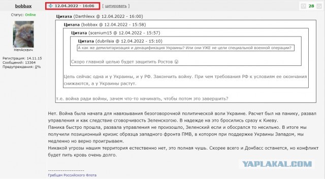 Российские войска прорвали оборону под Авдеевкой