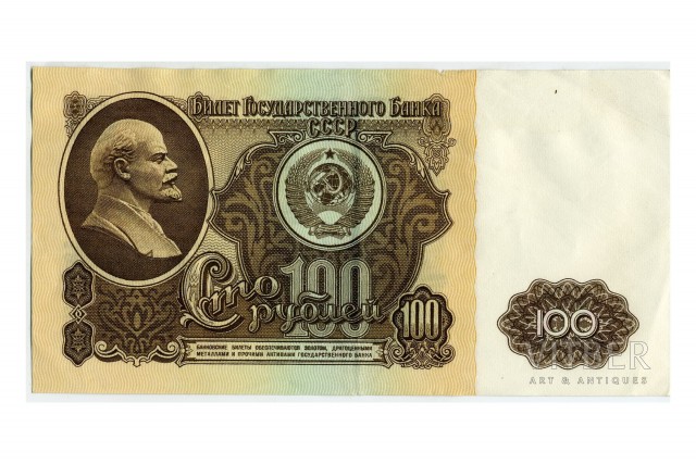 Предлагаем серию банкнот