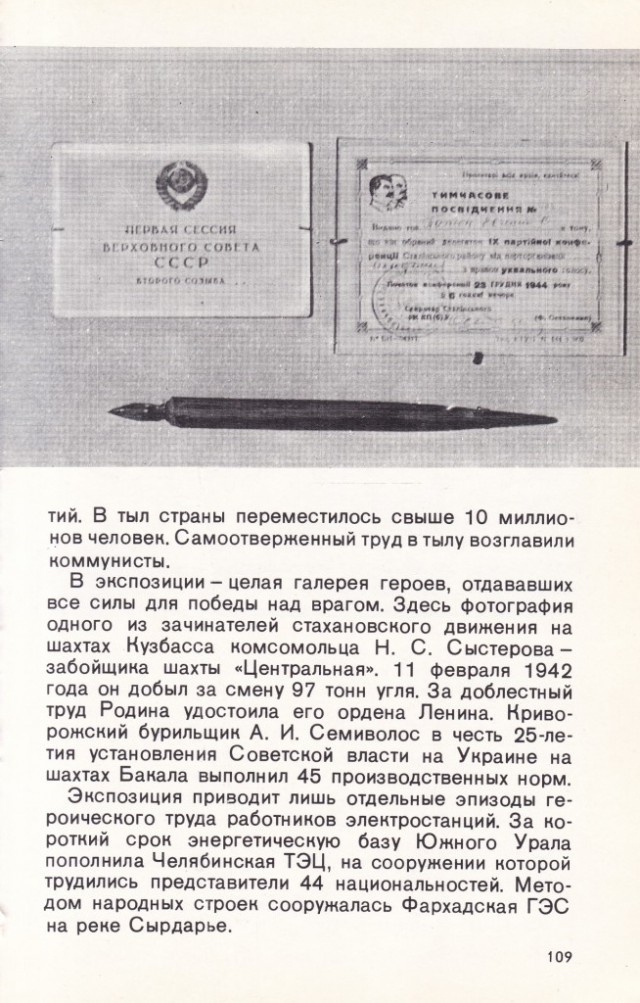 Киев