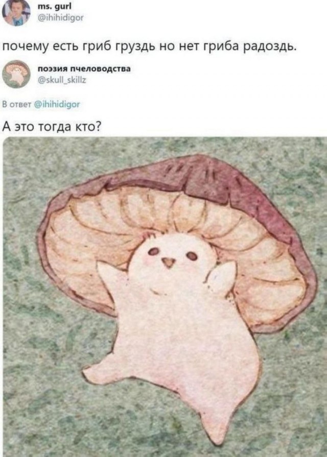 Отряд быстрого деградирования