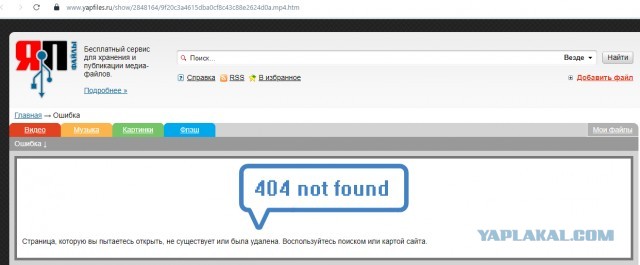 Газовый баллон
