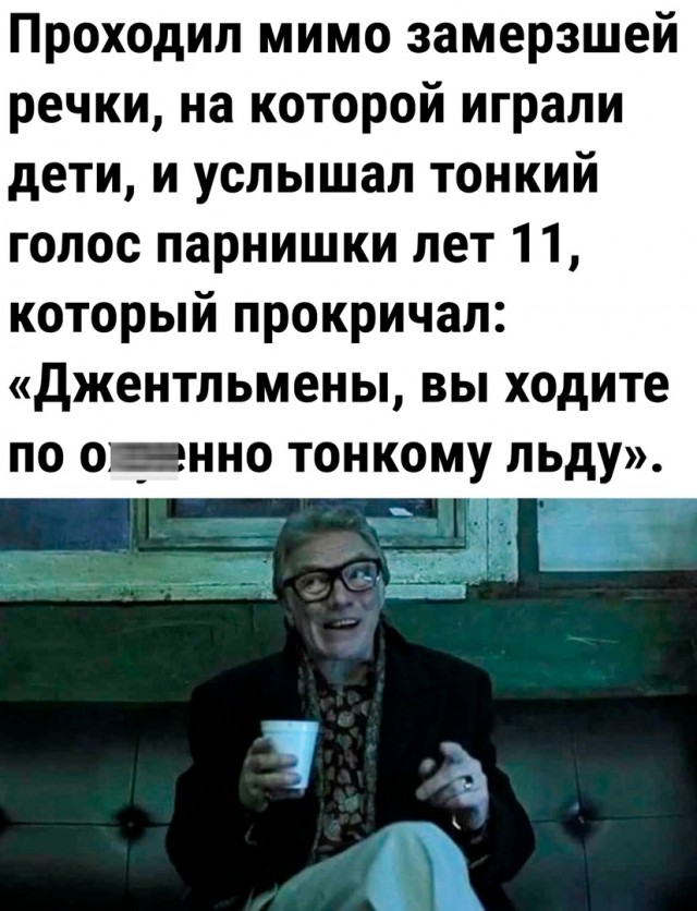 Так себе картинки 19.12.23