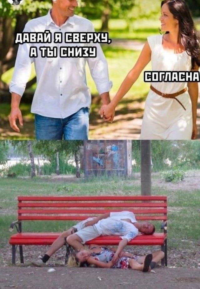 Алкопост