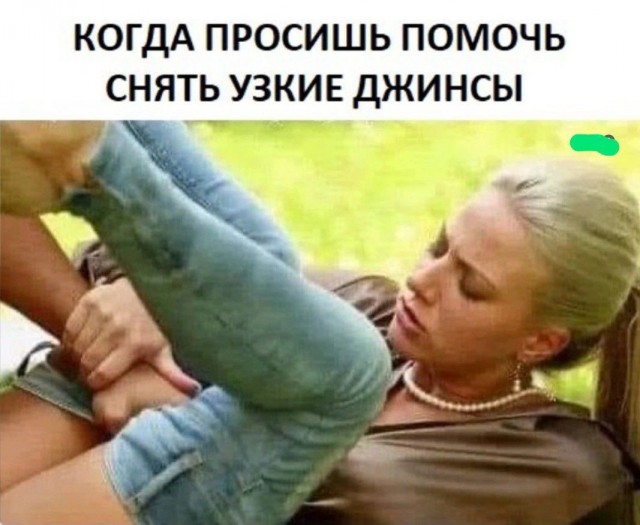 Юмор в картинках и без