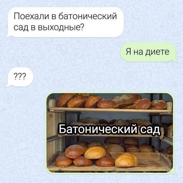 Тлидцать тли от 6 февраля