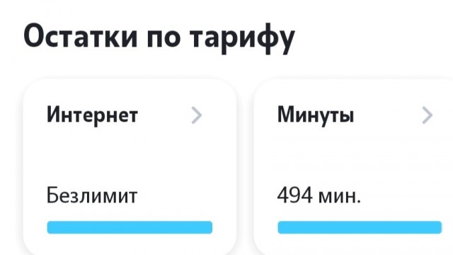Мегафон провернул новую Мошенническую схему с миллионами абонентов