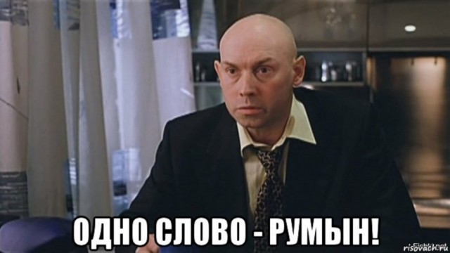 Ну не гнида ли...