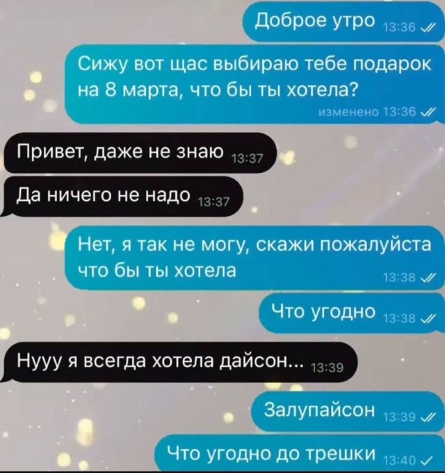 На повестке дня