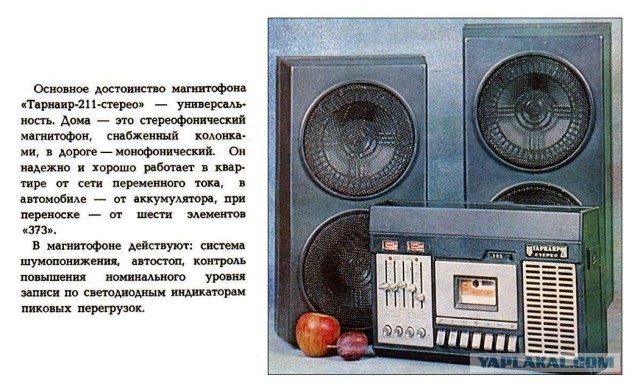 У кого какой был?