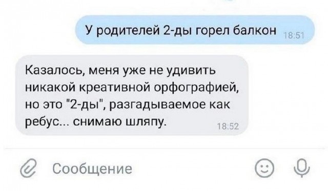 ТЛидцать тЛи от 5 апЛеля
