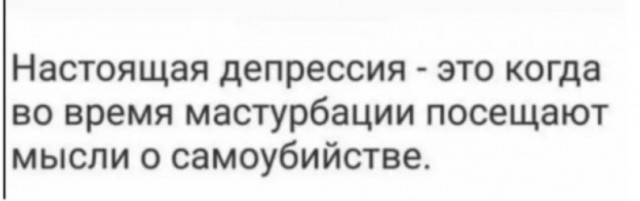 Дурдом - Бояны