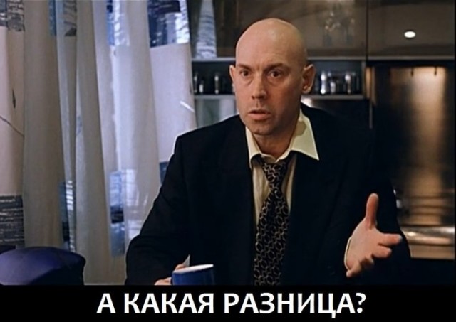 Ну уехали, и уехали