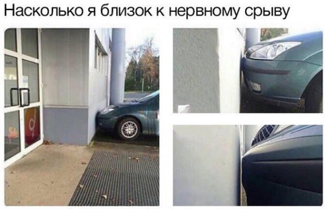 Так себе картинки 24.05.24
