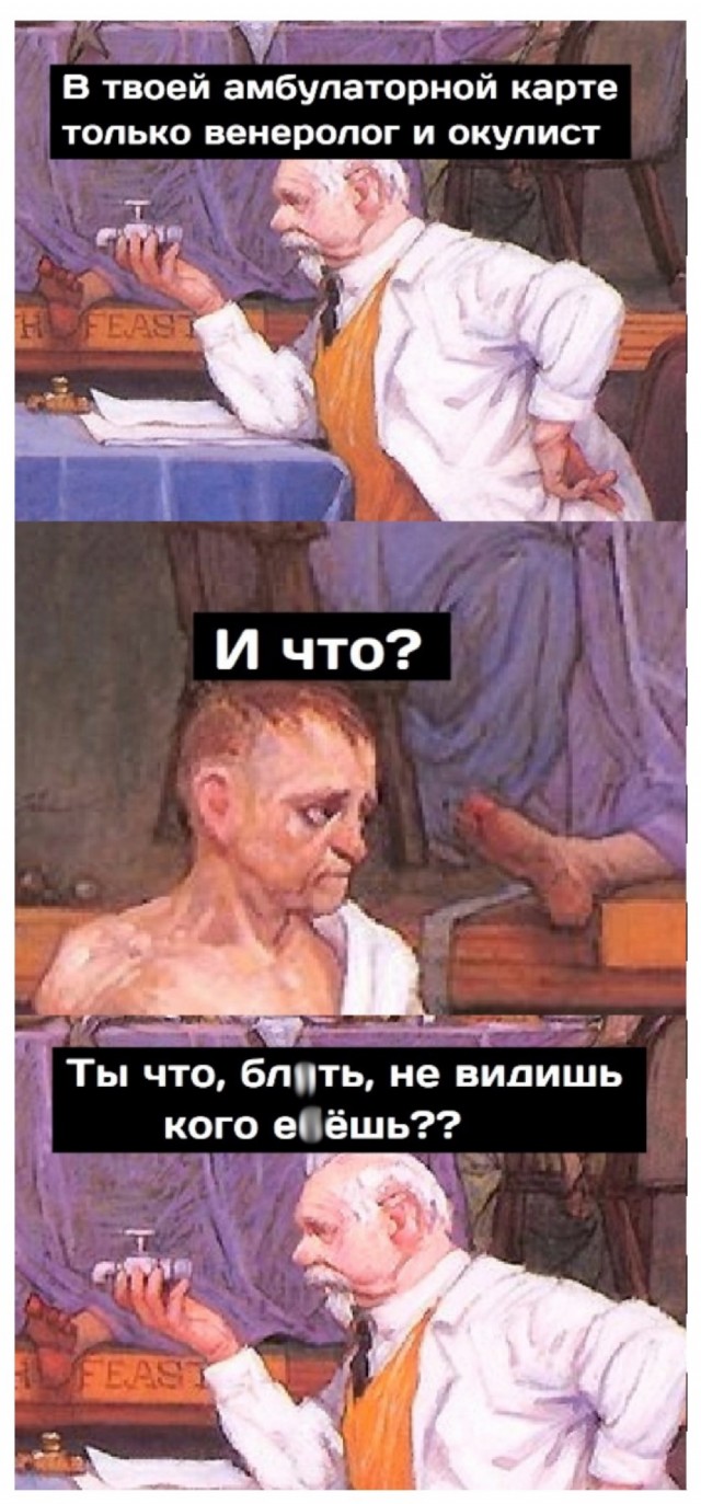 Весёлый полтишок 27.05.24