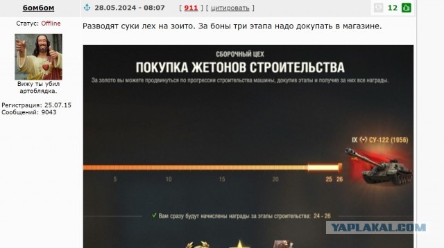 Wargaming 62