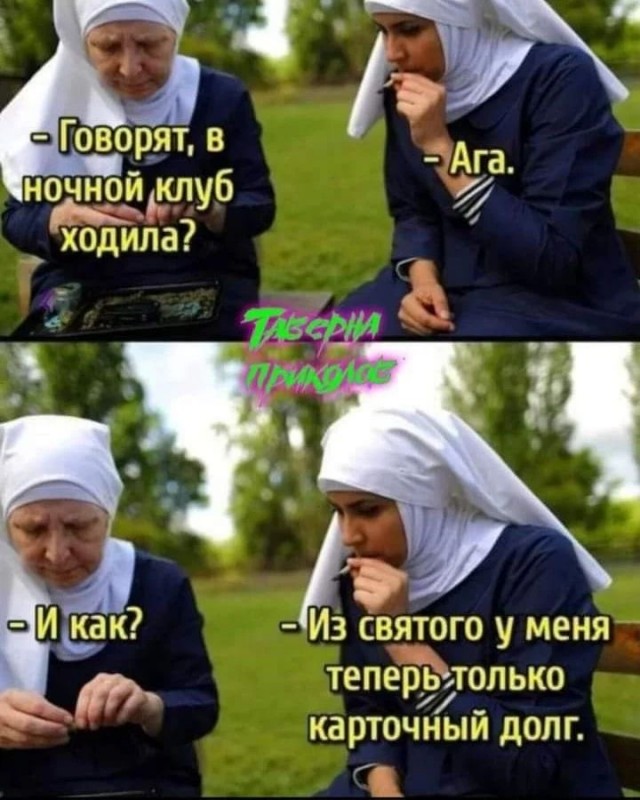 Отряд быстрого деградирования