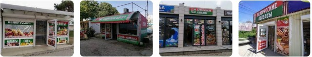 Магазин белорусских продуктов