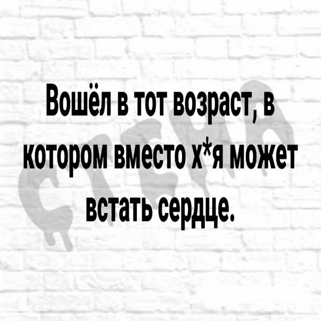 Юмор в картинках и без
